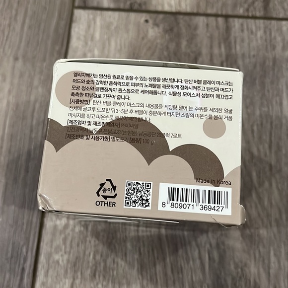 Brand New Milky Piggy, Carbonated Bubble Clay Beauty Mask, 3.53 oz (100 g) - Picture 4 of 6